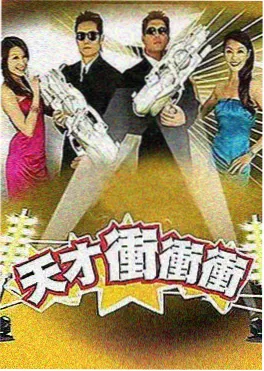 16影视 美食综艺《深夜食堂·烟火篇》海报