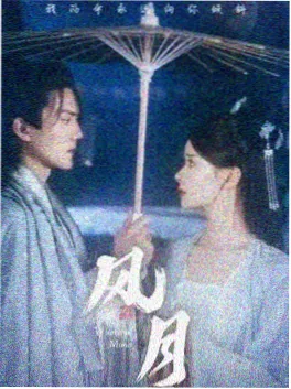16影视 悬疑剧《雾港档案》海报