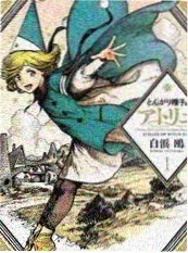 16影视 综艺《露营吧朋友》海报