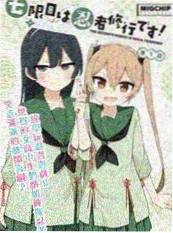 16影视 短剧《心动合约》海报