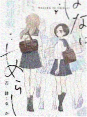 16影视 综艺《声生不息·夏》海报