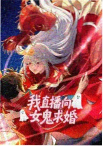16影视 动漫《墨色江湖》海报